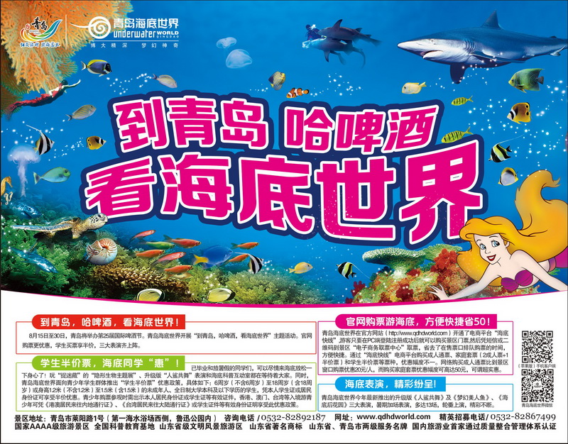 QQ图片20150806072238.jpg