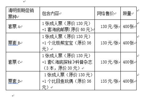 QQ截图20170327085240.jpg