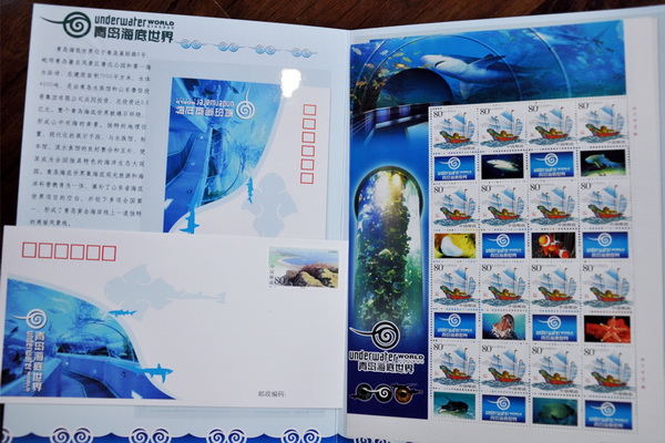 礼品邮册.jpg