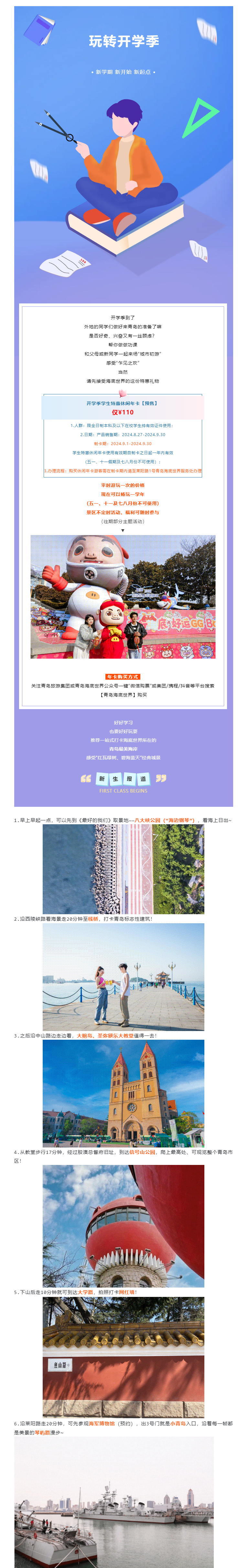 微信图片_20240903091624.png