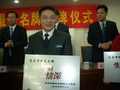 “海底情深”荣获青岛“服务名牌”称号