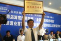 夯实旅游服务管理基础，争创国家AAAAA级旅游景区