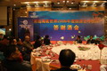 2006年旅行社答谢酒会圆满成功