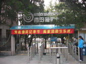 海底情深记者节，阖家团圆欢乐游