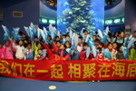 新市民及其子女免费游览海底世界