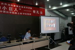 <B>暑期院士讲科普</B>