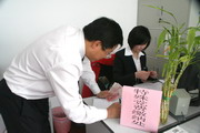 青岛海底世界党支部开展缴纳“特殊党费”活动