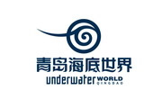 青岛海底世界被评为山东省著名商标