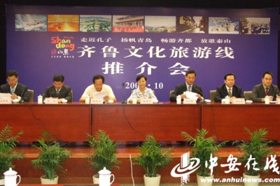 看完比赛观泰山　山东又增“黄金周”
